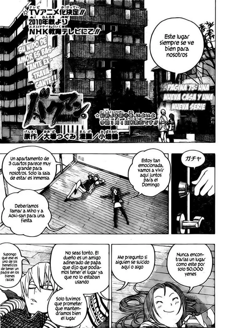 Bakuman capítulo 75, página 1