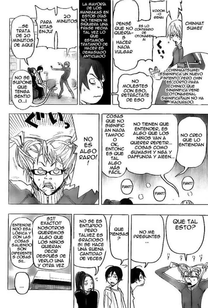Bakuman capítulo 76, página 3