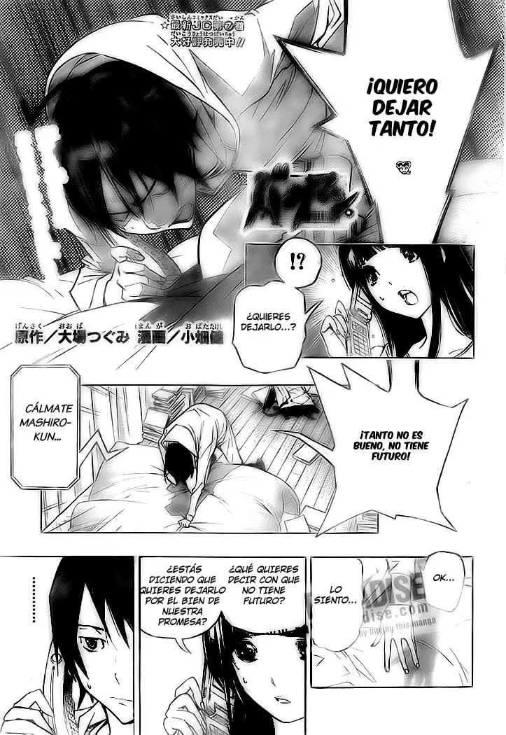 Bakuman capítulo 77, página 1
