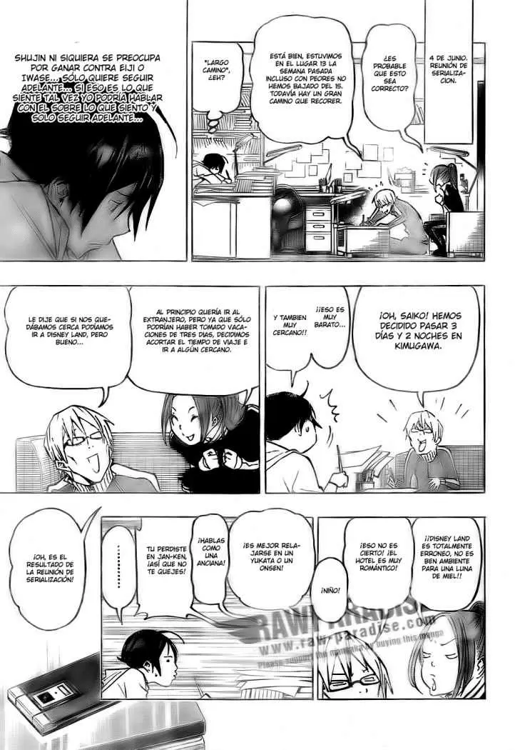 Bakuman capítulo 77, página 7