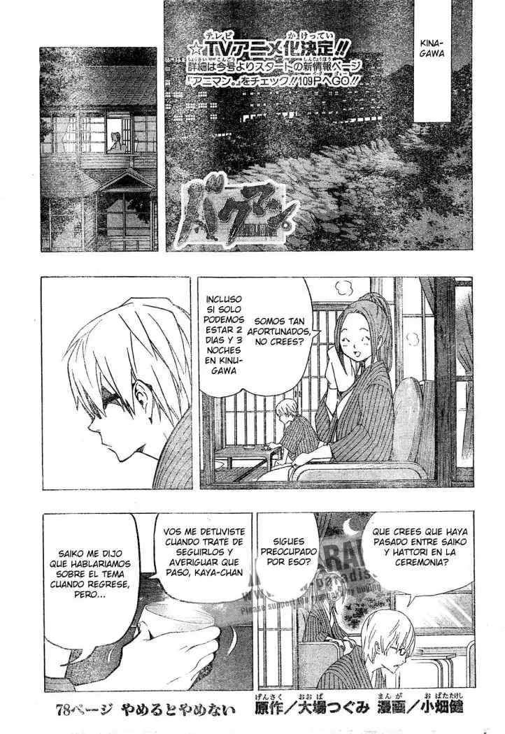 Bakuman capítulo 78, página 1