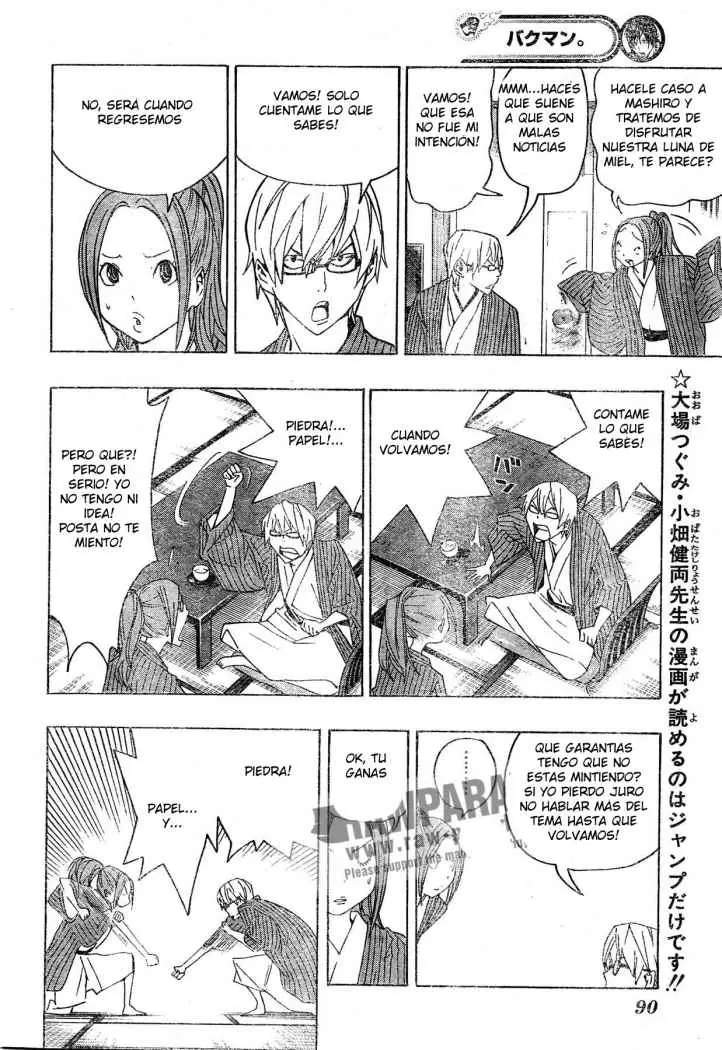 Bakuman capítulo 78, página 2