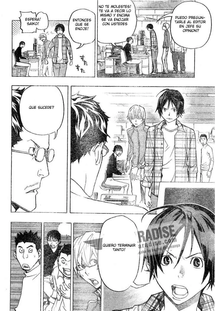Bakuman capítulo 78, página 16