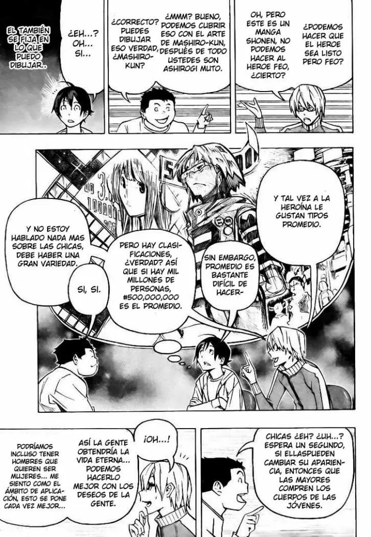 Bakuman capítulo 80, página 10