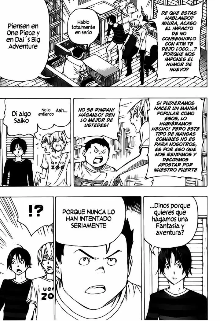 Bakuman capítulo 81, página 7