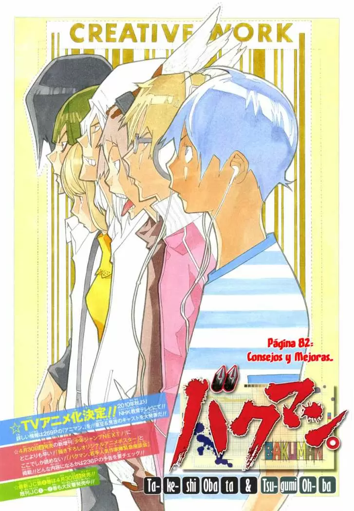 Bakuman capítulo 82, página 3