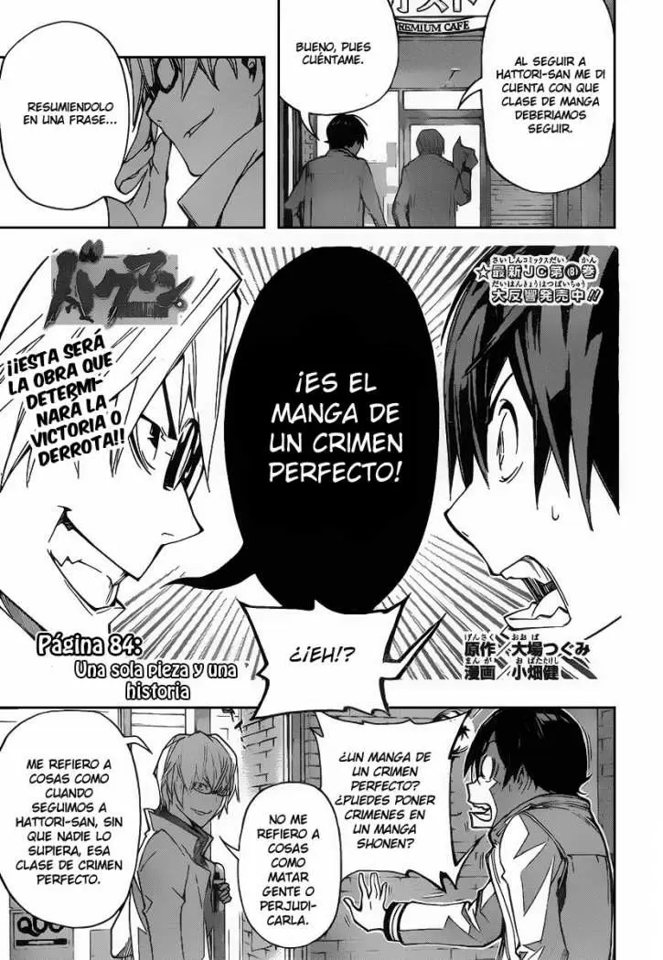 Bakuman capítulo 84, página 1
