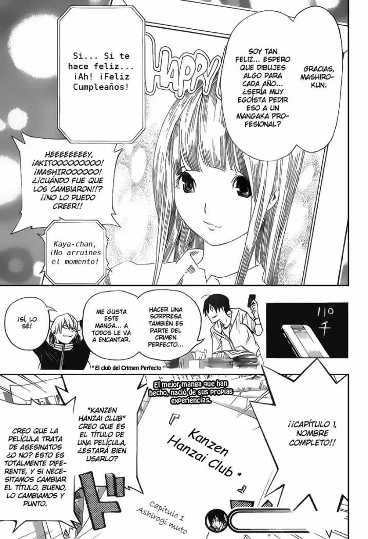 Bakuman capítulo 84, página 18