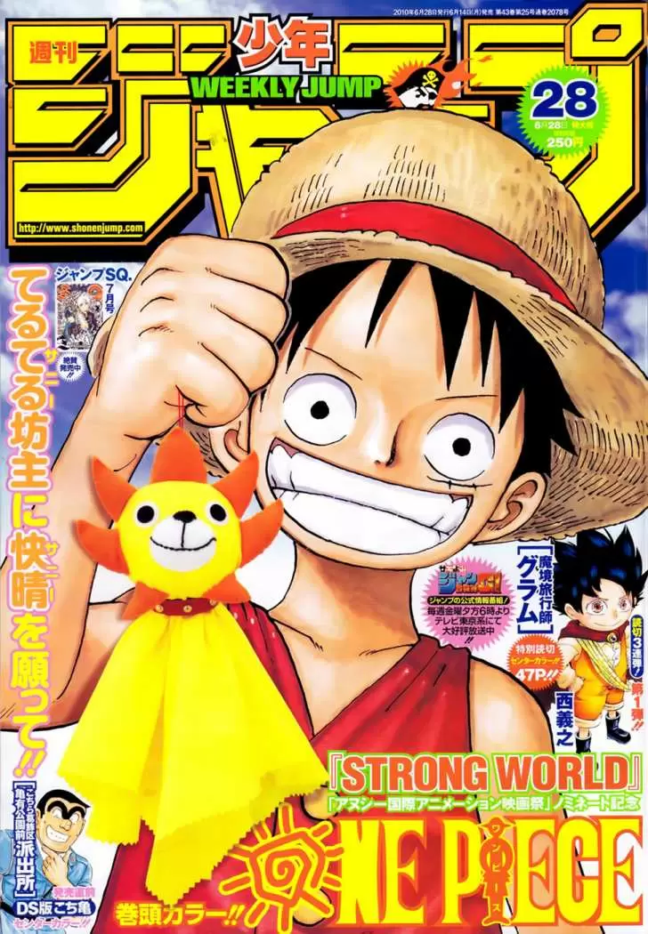 Bakuman capítulo 89, página 1