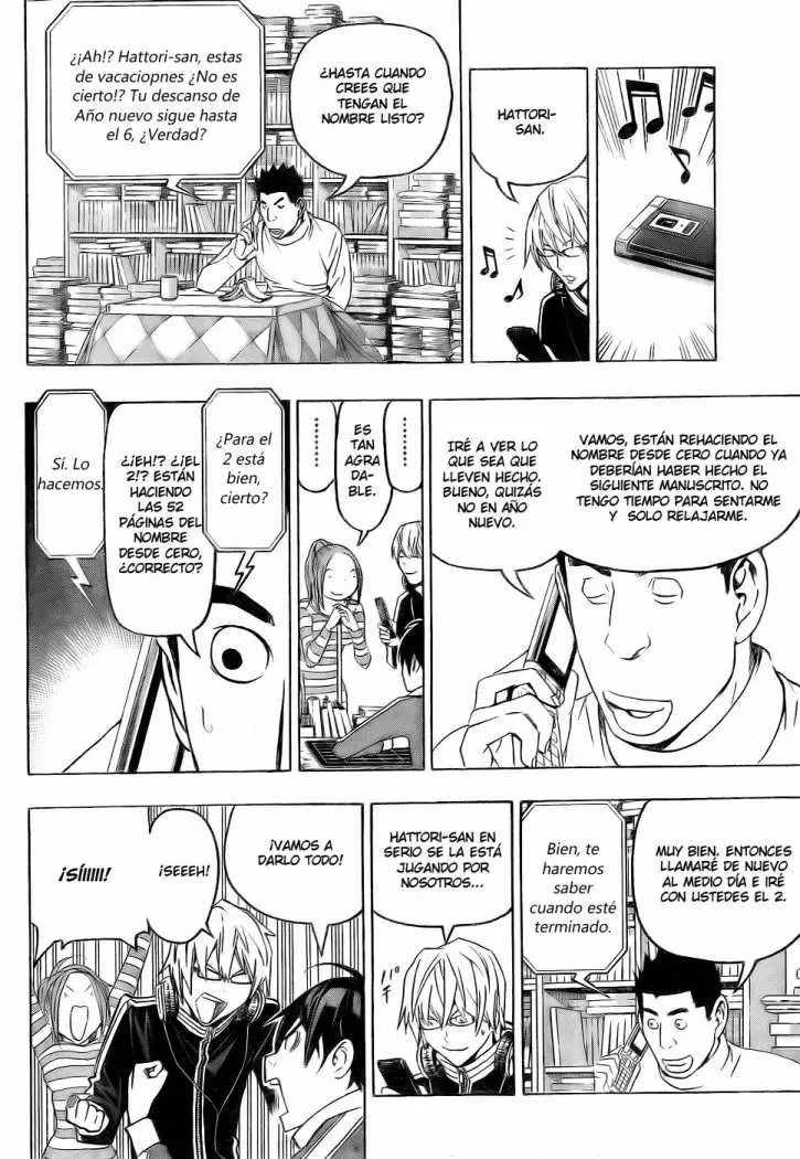 Bakuman capítulo 89, página 7