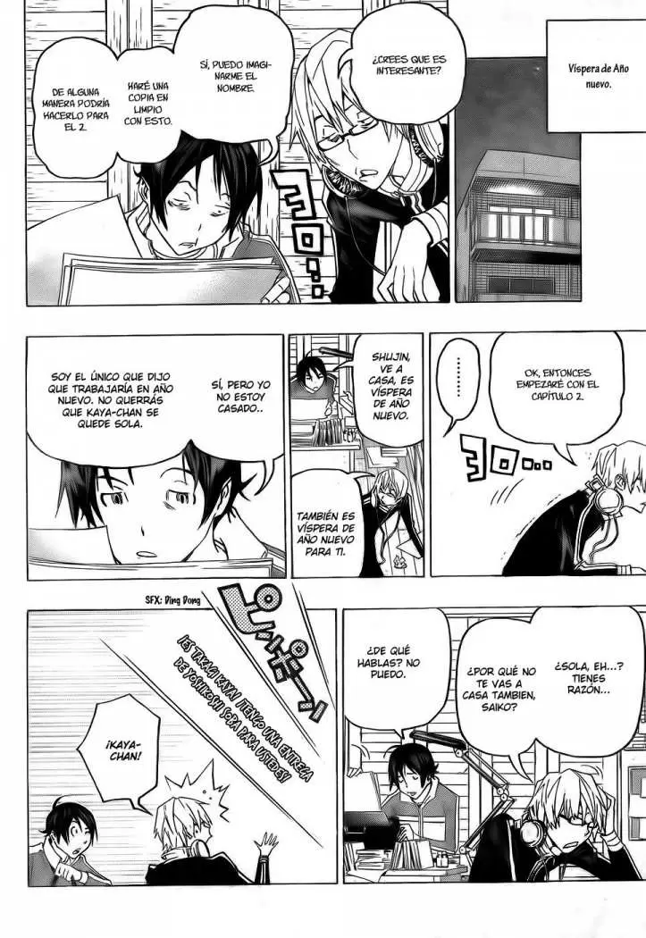 Bakuman capítulo 89, página 11
