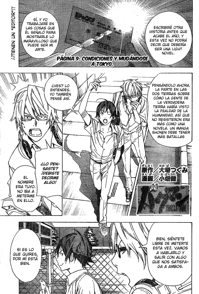 Bakuman capítulo 9, página 1