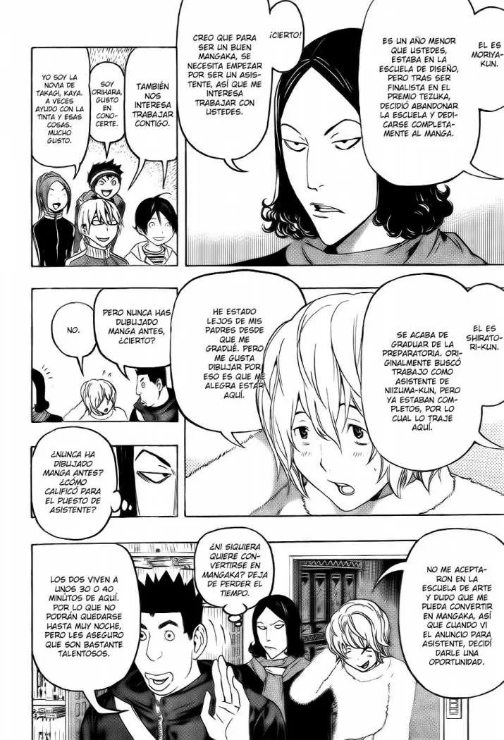 Bakuman capítulo 90, página 7