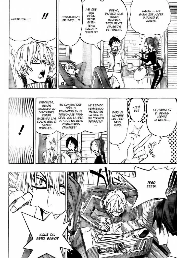 Bakuman capítulo 90, página 17