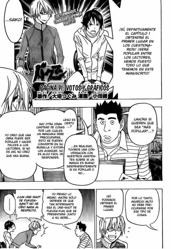 Bakuman capítulo 91, página 2