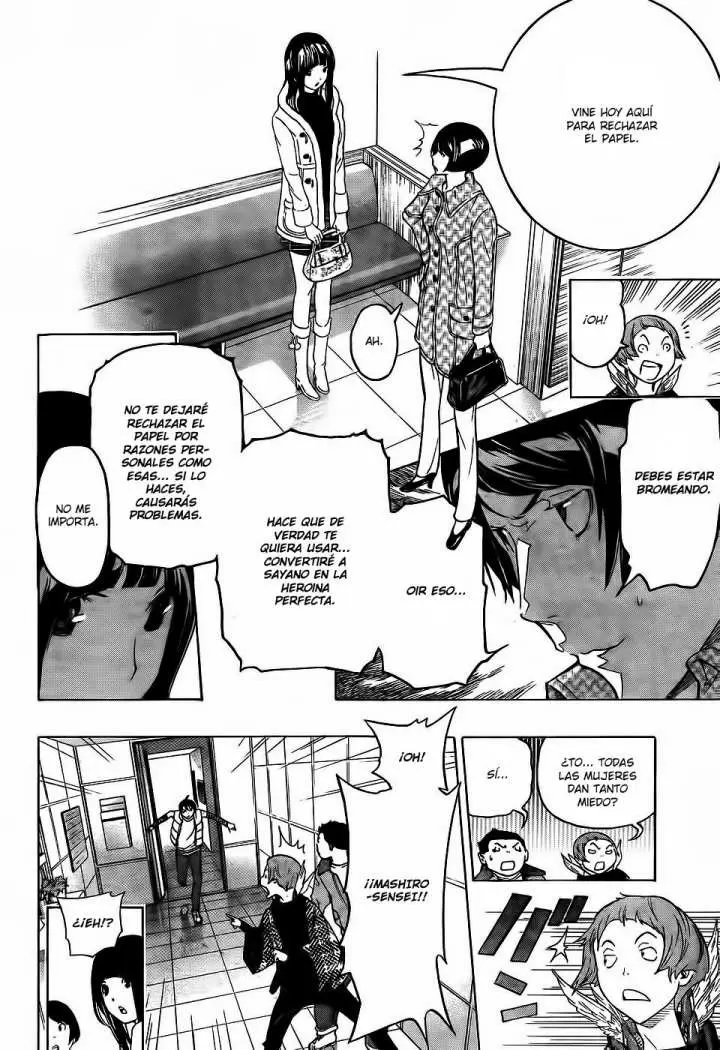 Bakuman capítulo 92, página 17