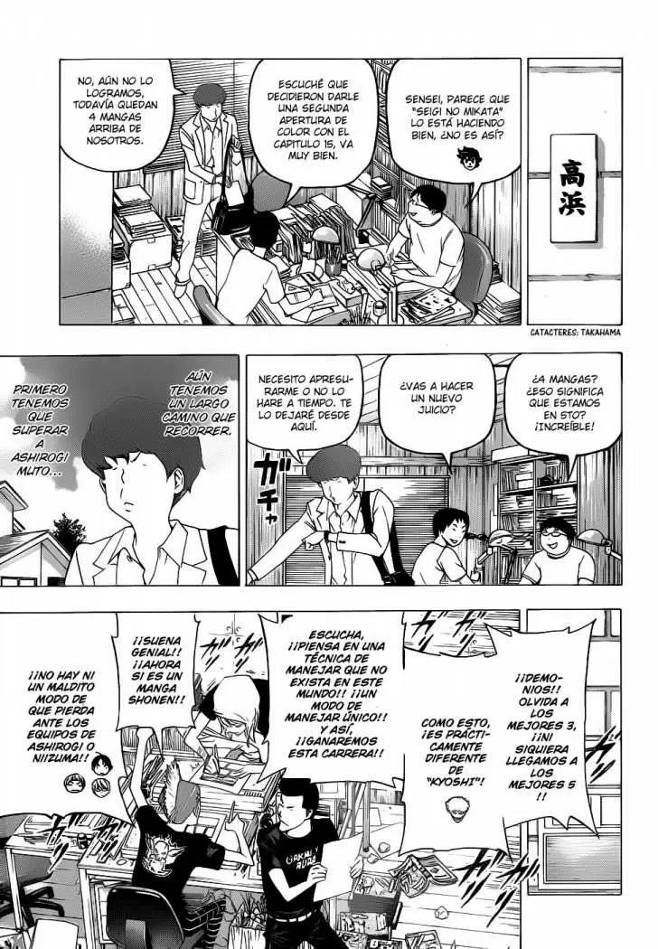 Bakuman capítulo 99, página 8