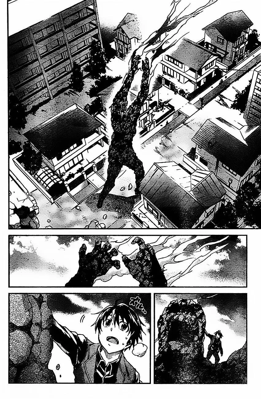 Big Order capítulo 10, página 26