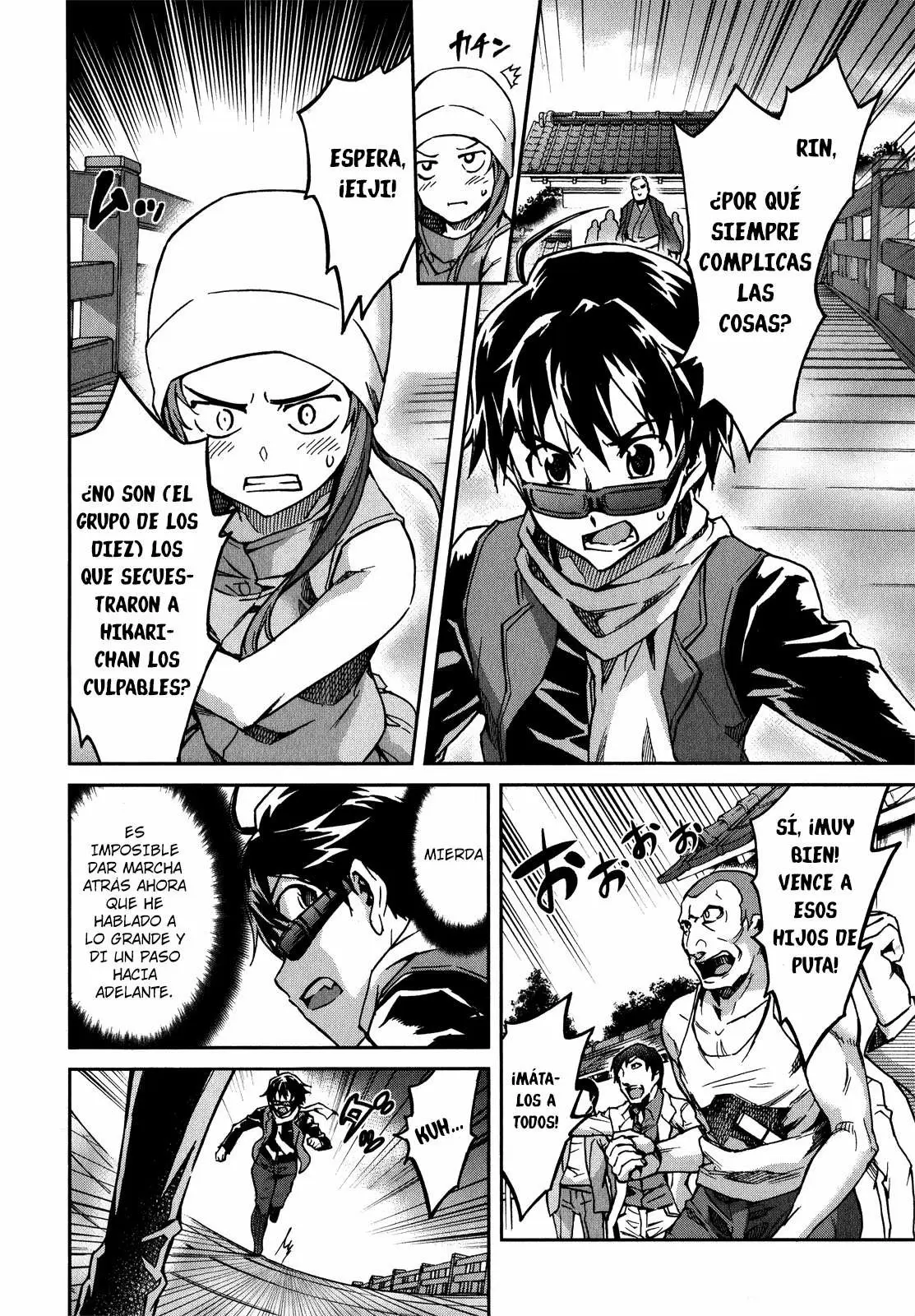 Big Order capítulo 13, página 3