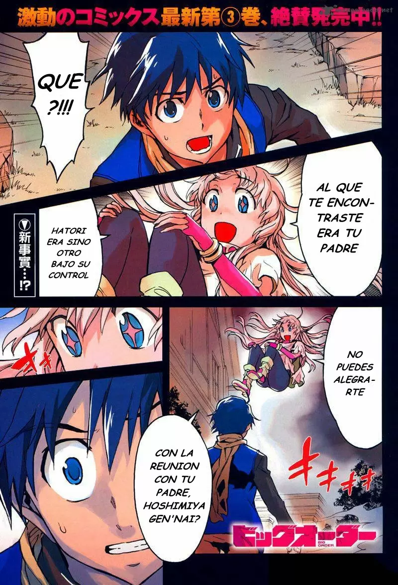 Big Order capítulo 16, página 1