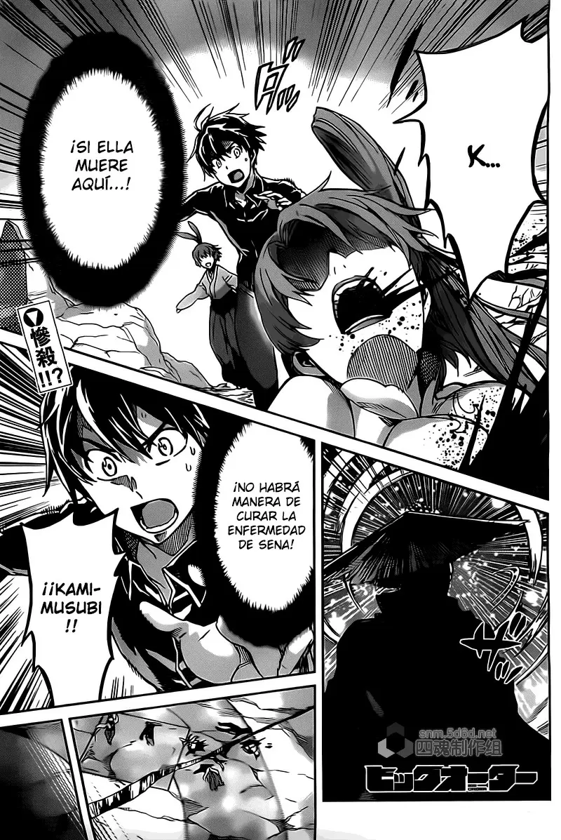 Big Order capítulo 19, página 2