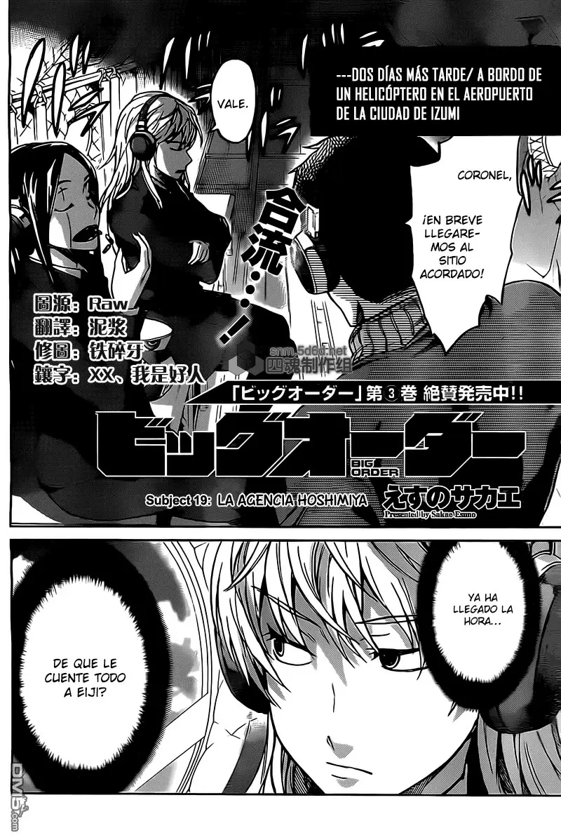 Big Order capítulo 19, página 3
