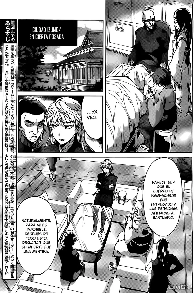 Big Order capítulo 19, página 4