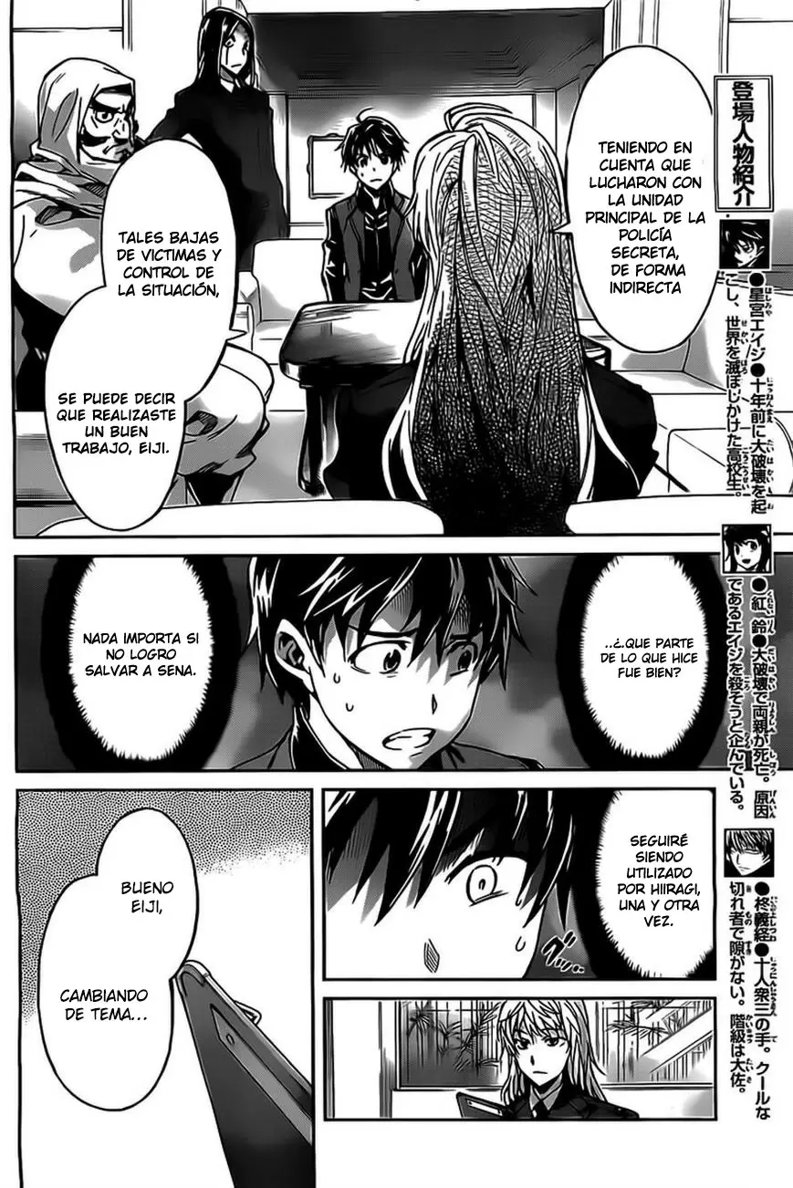Big Order capítulo 19, página 5