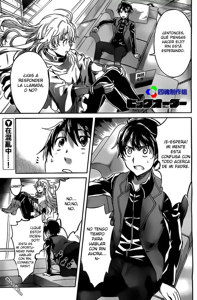 Big Order capítulo 20, página 2