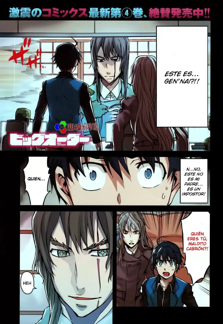 Big Order capítulo 21, página 3