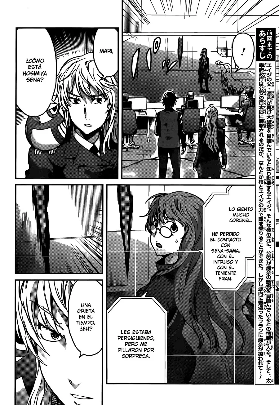 Big Order capítulo 21, página 6