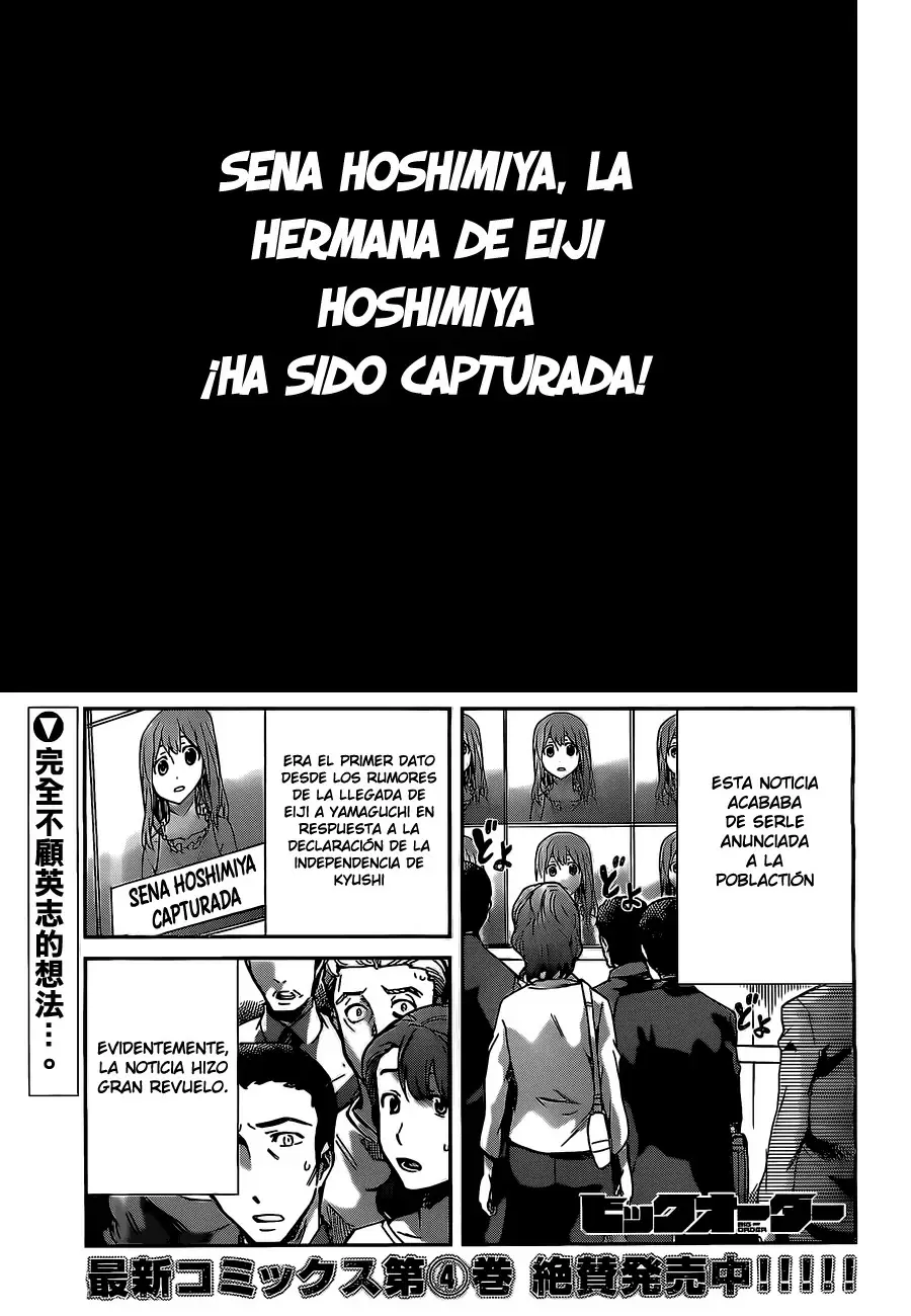 Big Order capítulo 24, página 1