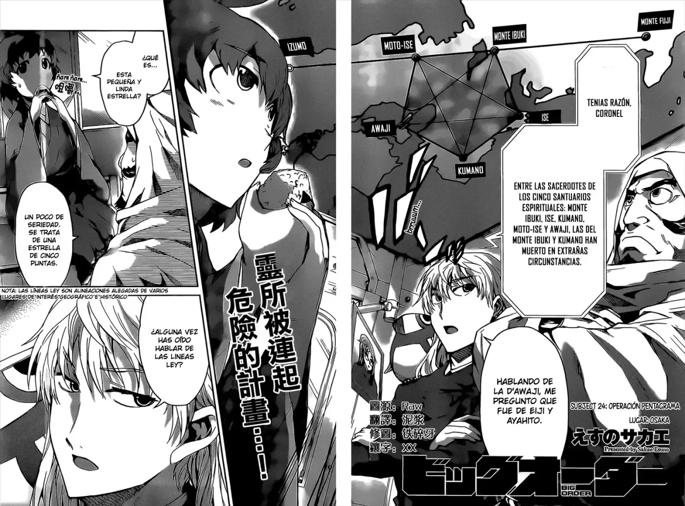 Big Order capítulo 24, página 4