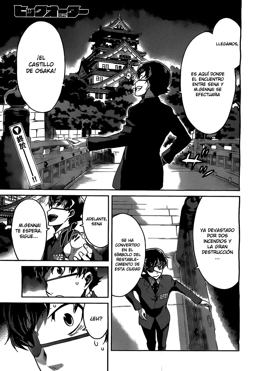 Big Order capítulo 25, página 1