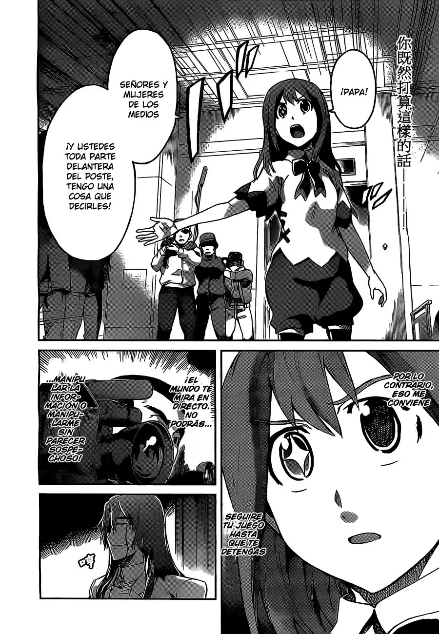 Big Order capítulo 25, página 11