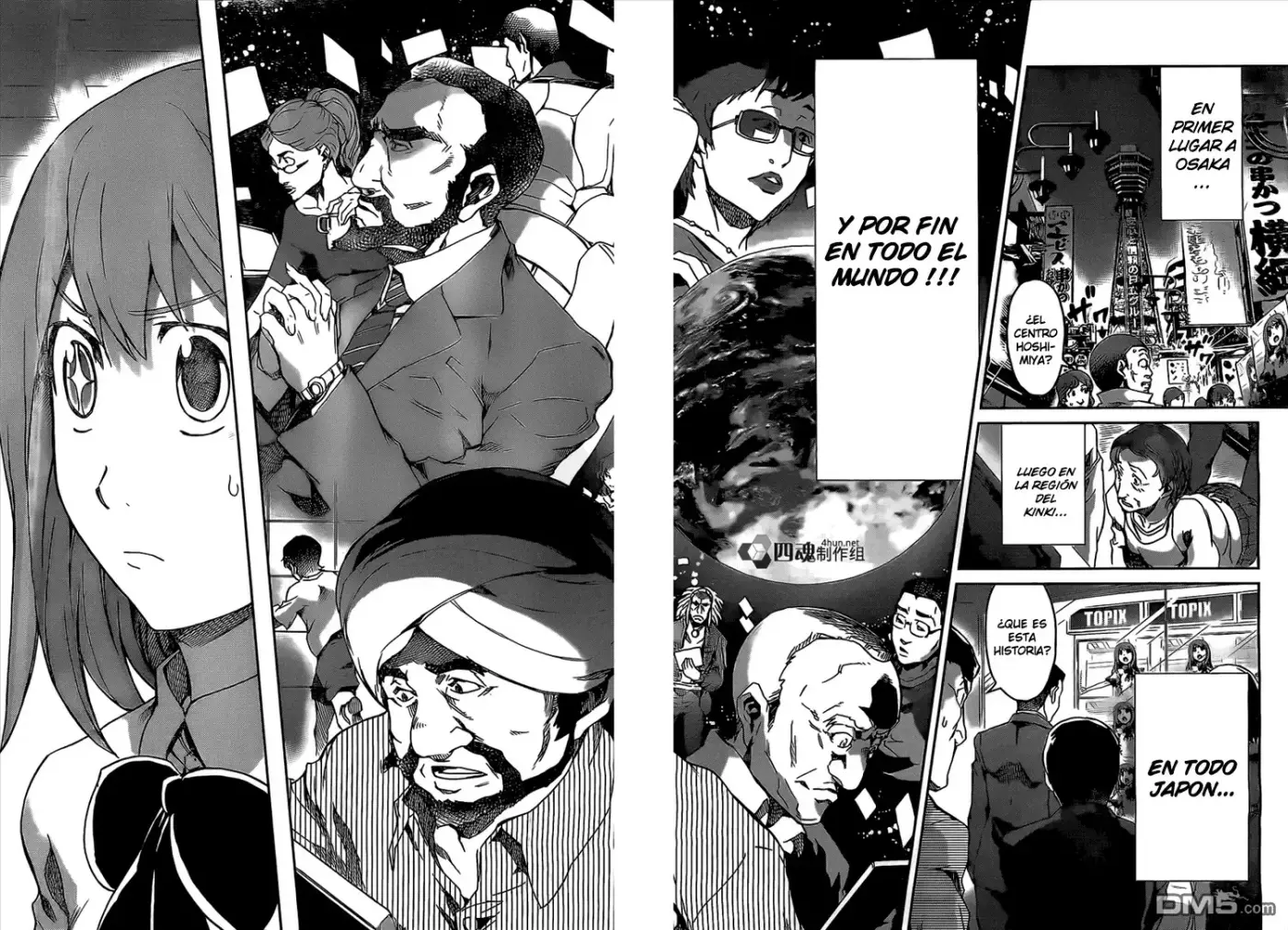 Big Order capítulo 25, página 13