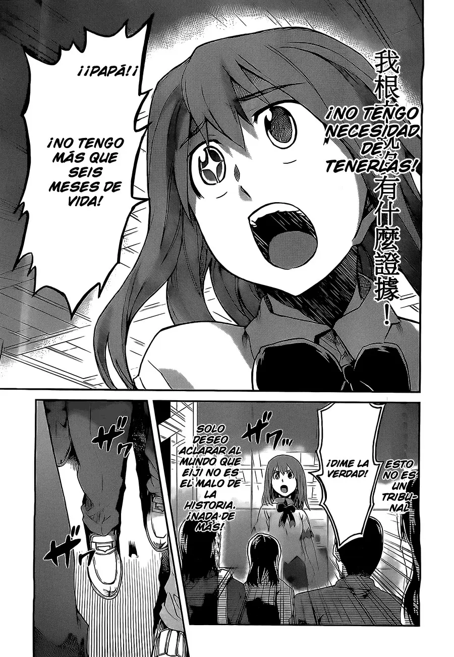 Big Order capítulo 25, página 17