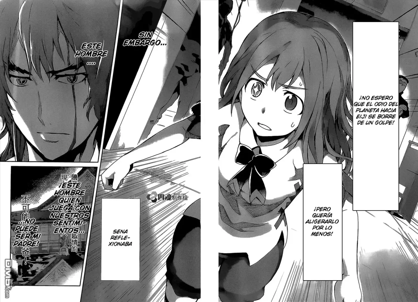 Big Order capítulo 25, página 22