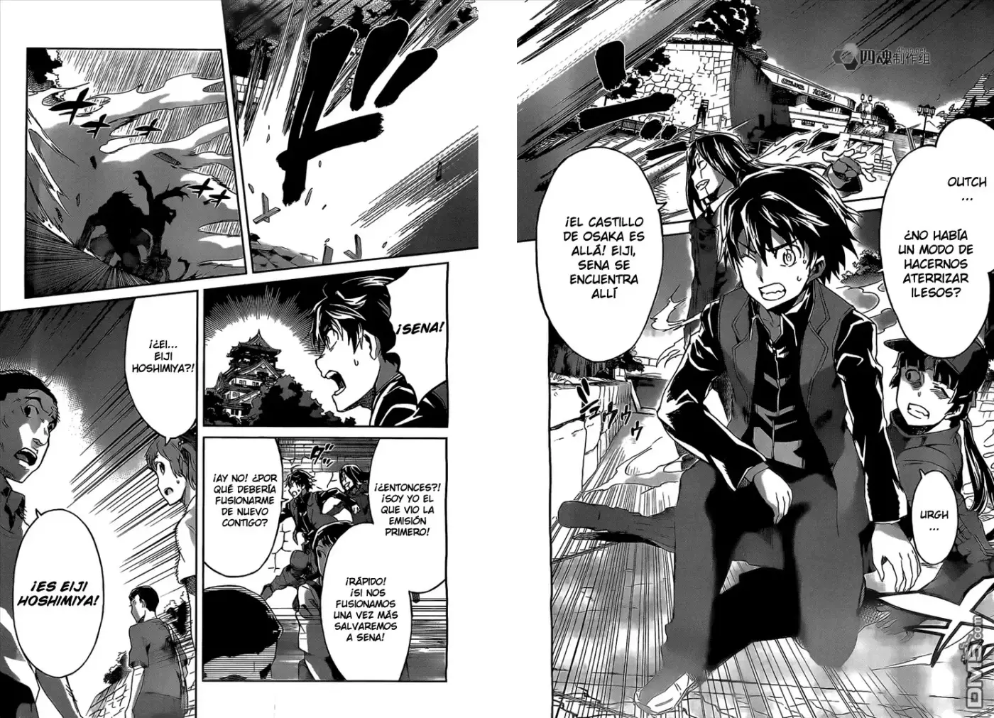 Big Order capítulo 25, página 28