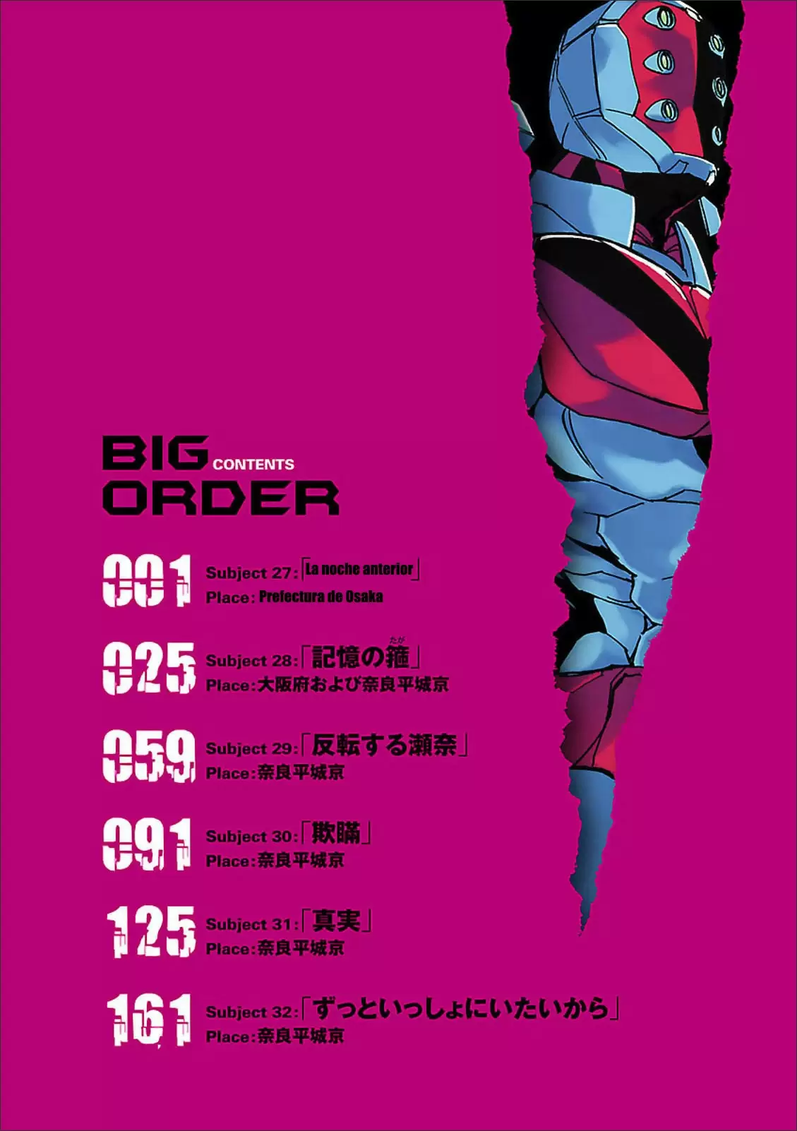Big Order capítulo 27, página 4