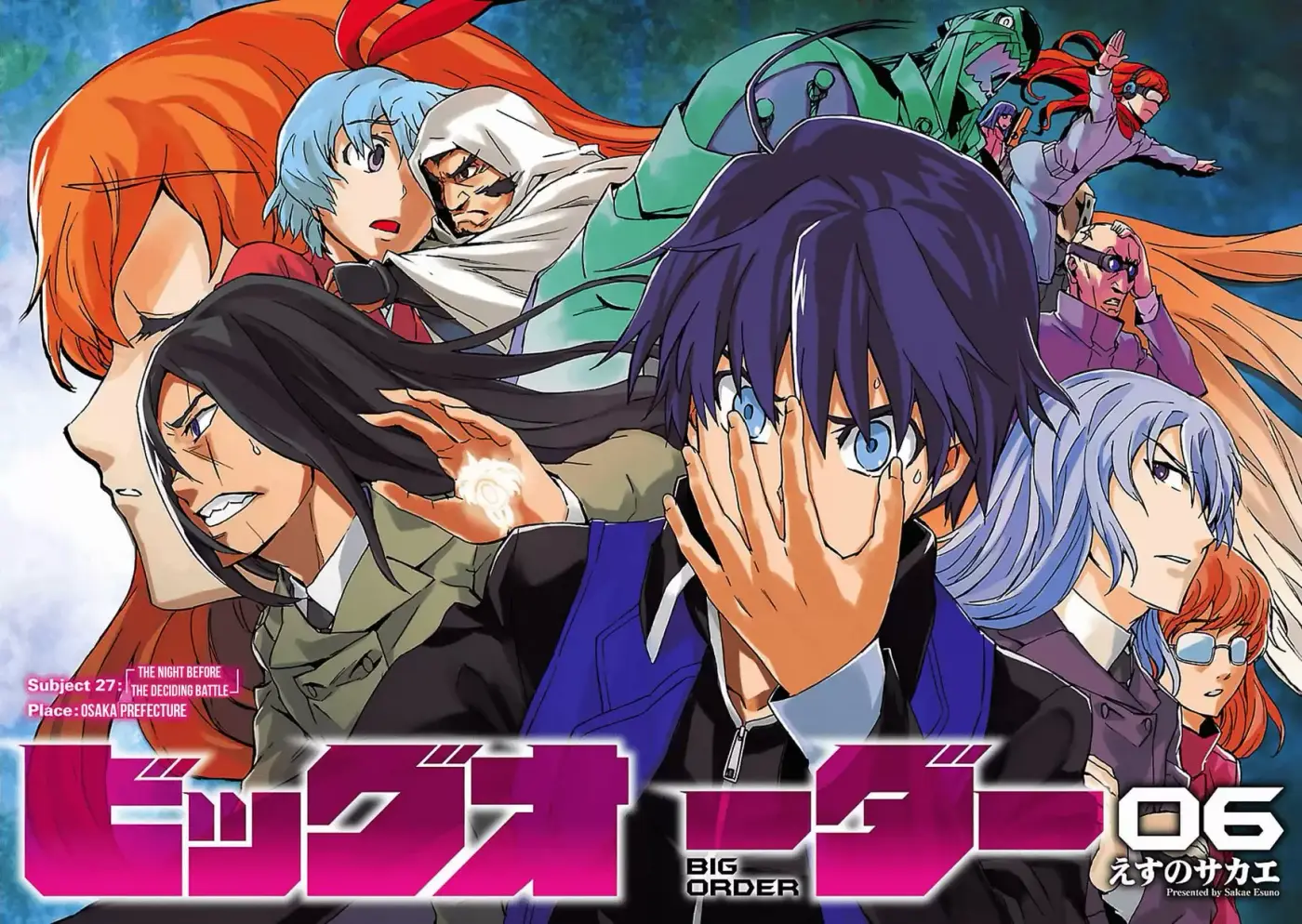 Big Order capítulo 27, página 26