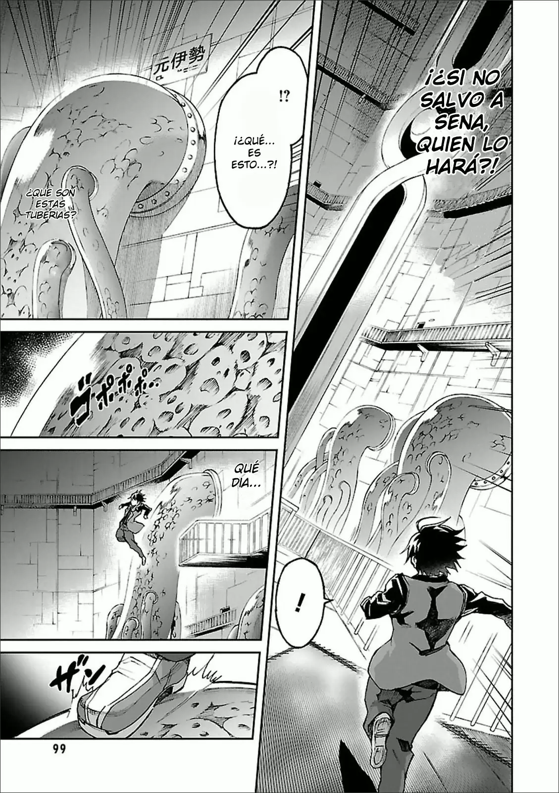 Big Order capítulo 30, página 8