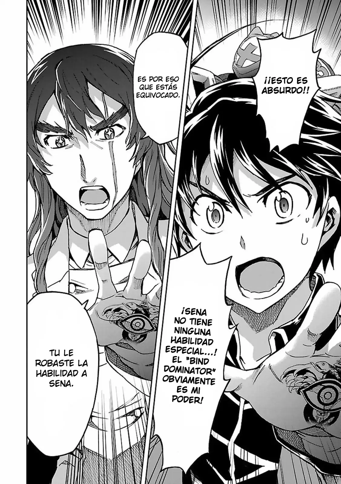Big Order capítulo 32, página 7