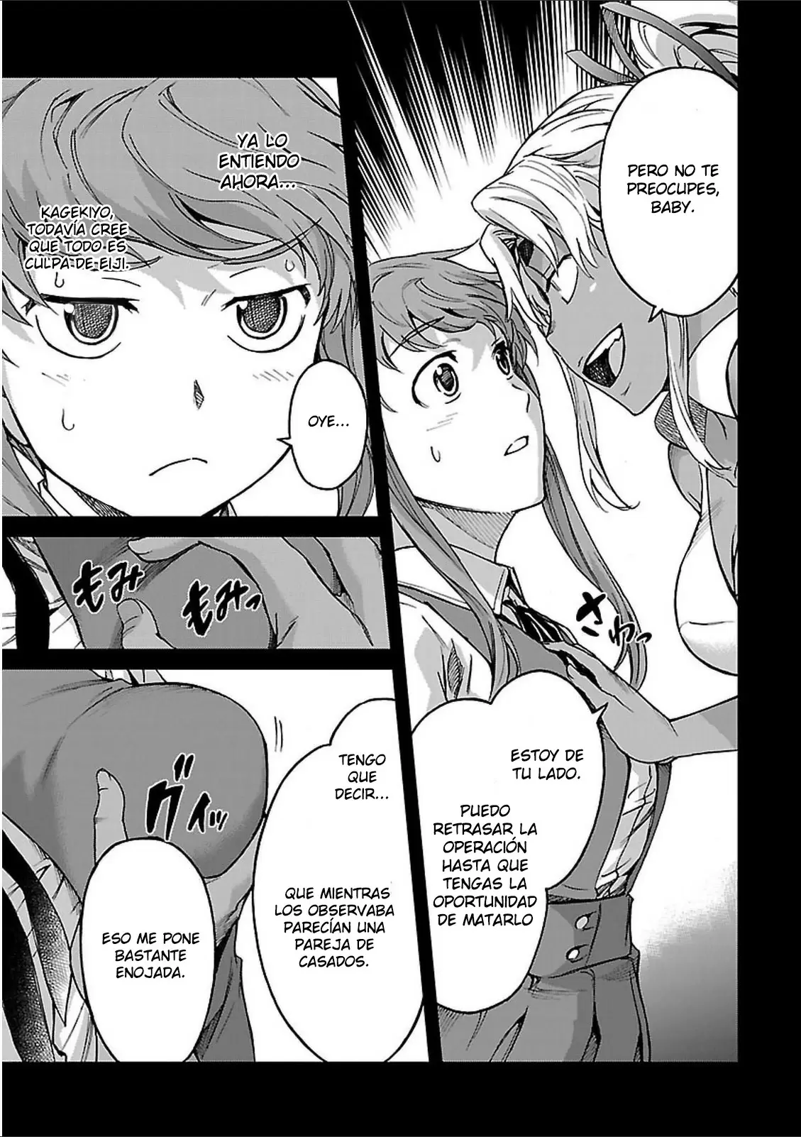 Big Order capítulo 34, página 8