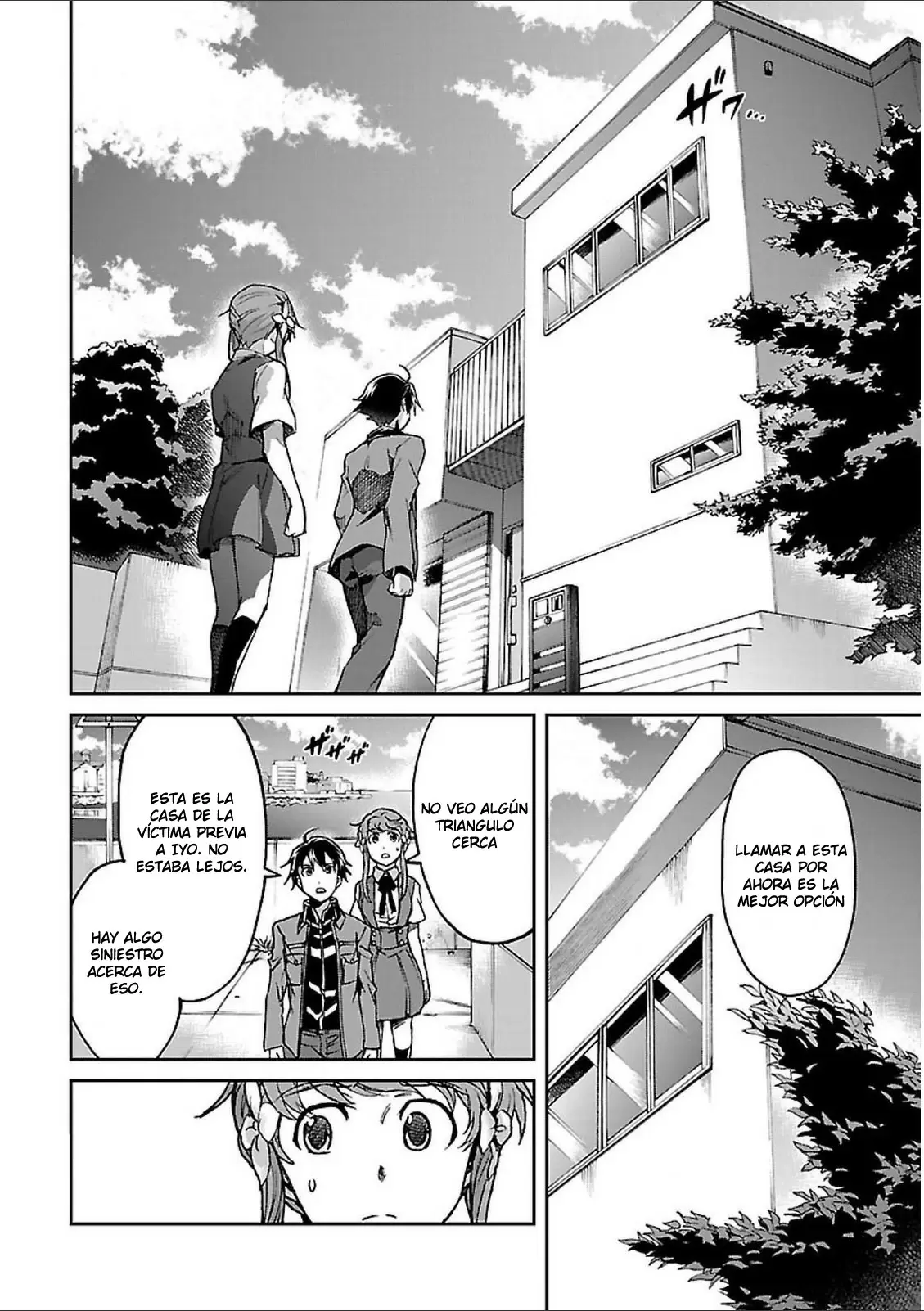 Big Order capítulo 34, página 11