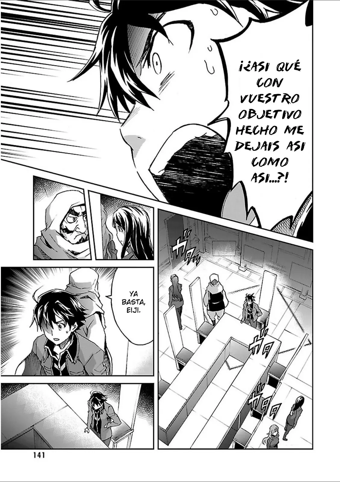 Big Order capítulo 35.5, página 22