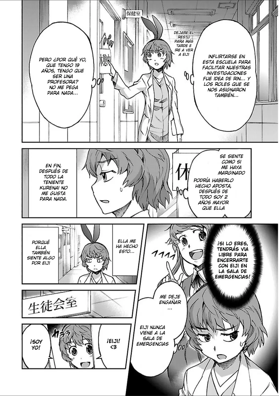 Big Order capítulo 36, página 2