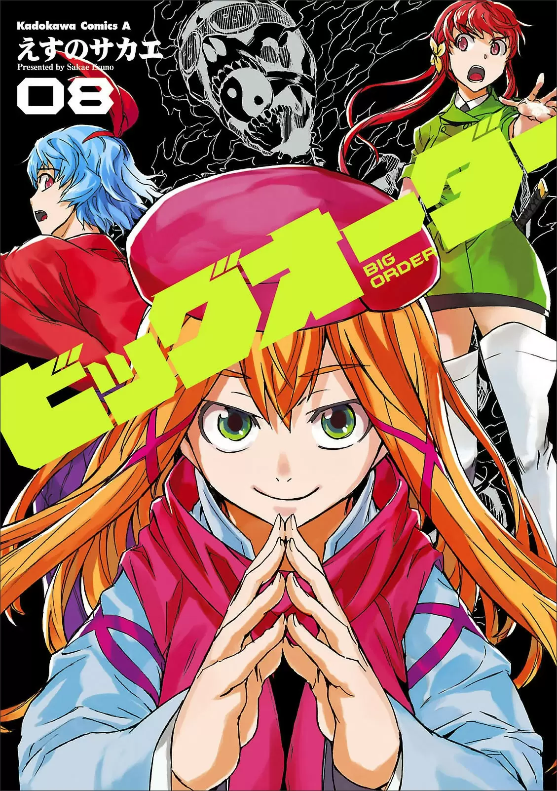 Big Order capítulo 38, página 2