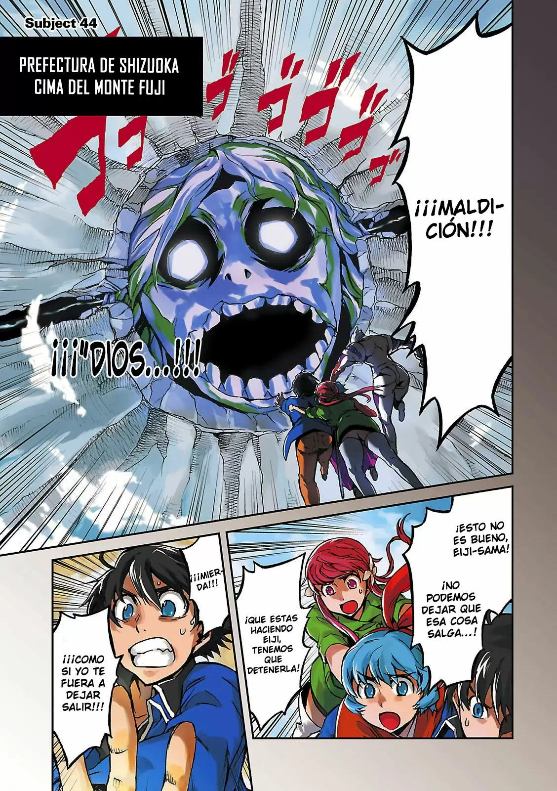 Big Order capítulo 44, página 3