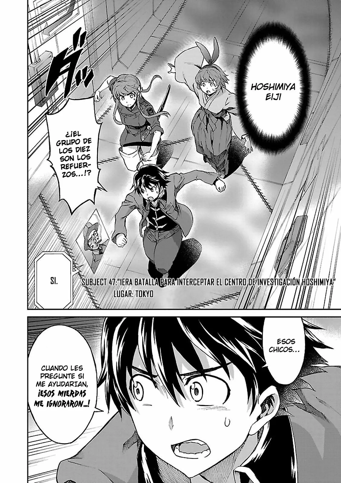Big Order capítulo 47, página 3